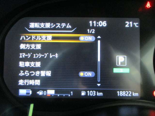 日産 キックス