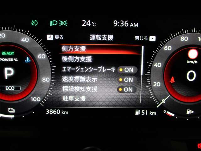 日産 ノートオーラ