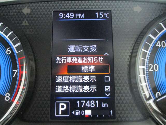 日産 ルークス