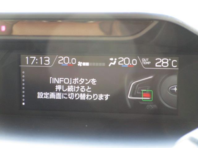 スバル フォレスター