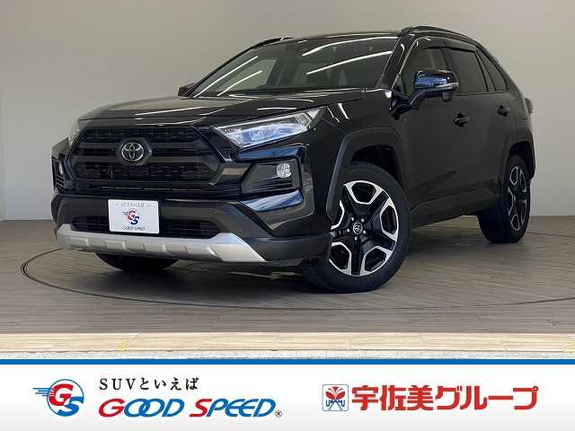 トヨタ RAV4