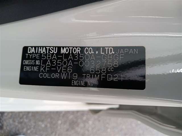 トヨタ ピクシスエポック