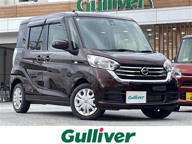 日産 デイズルークス