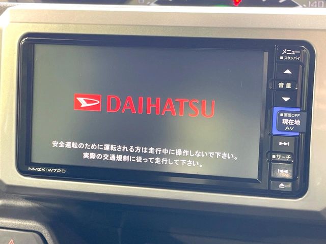ダイハツ ウェイク