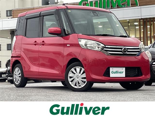 日産 デイズルークス