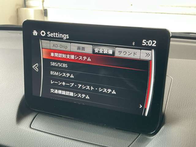 マツダ MAZDA2