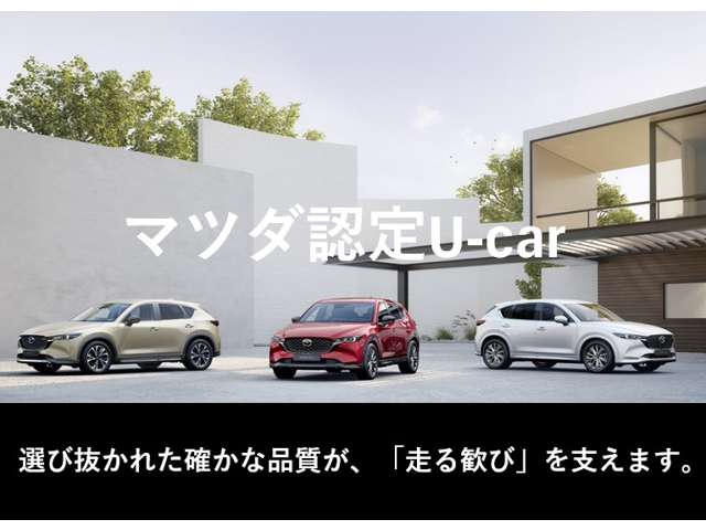 マツダ MAZDA2