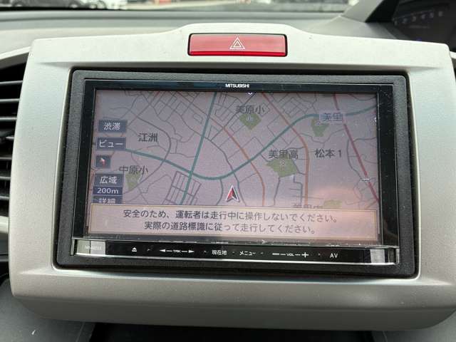 ホンダ フリードハイブリッド