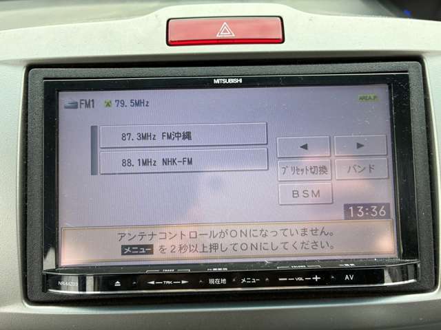 ホンダ フリードハイブリッド