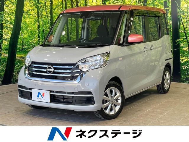日産 デイズルークス