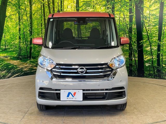 日産 デイズルークス