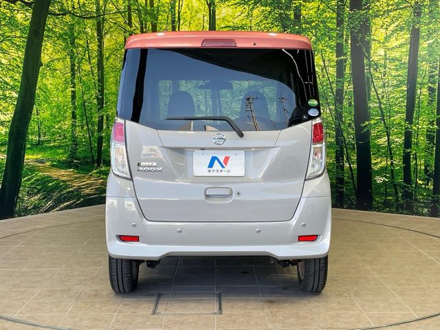 日産 デイズルークス