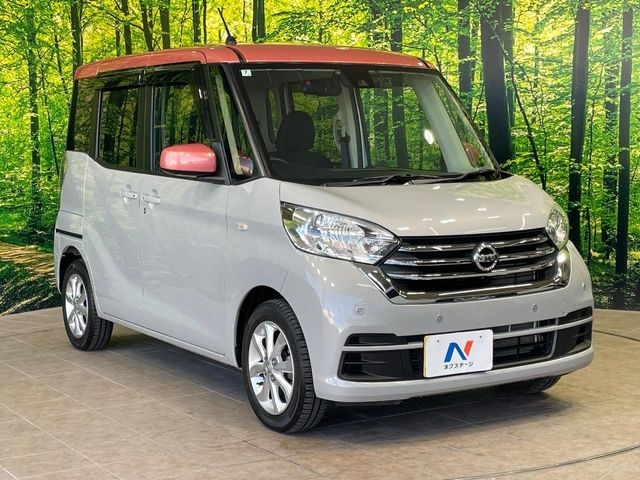 日産 デイズルークス