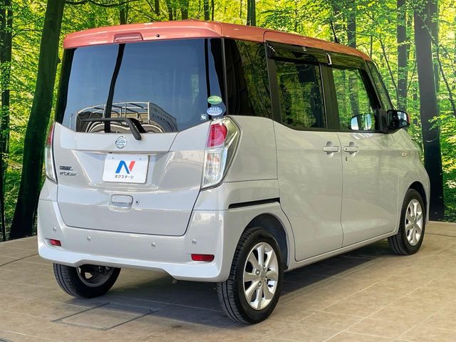 日産 デイズルークス