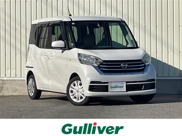 日産 デイズルークス