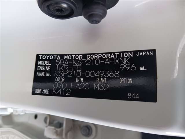 トヨタ ヤリス