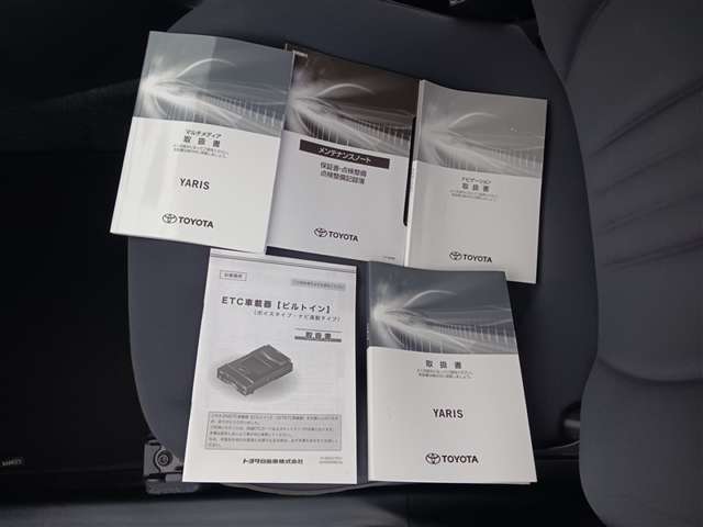 トヨタ ヤリス