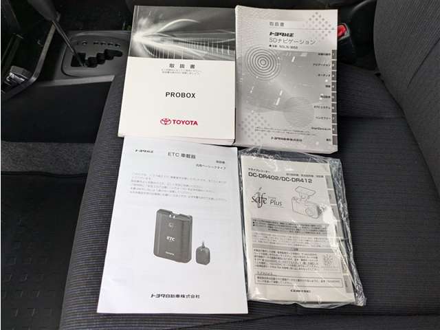 トヨタ プロボックスバン