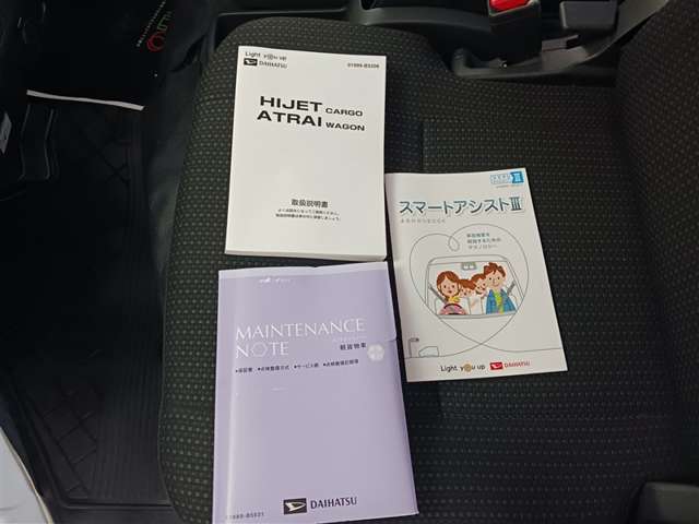 ダイハツ ハイゼットカーゴ