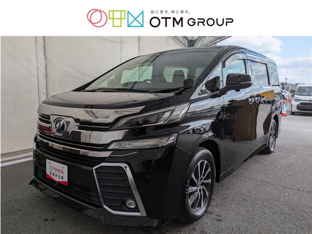 トヨタ ヴェルファイア