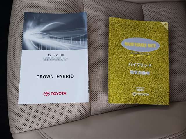 トヨタ クラウンロイヤル