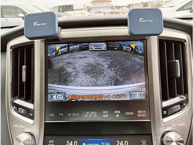 トヨタ クラウンロイヤル