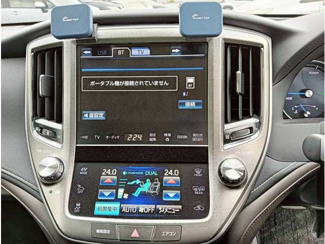 トヨタ クラウンロイヤル