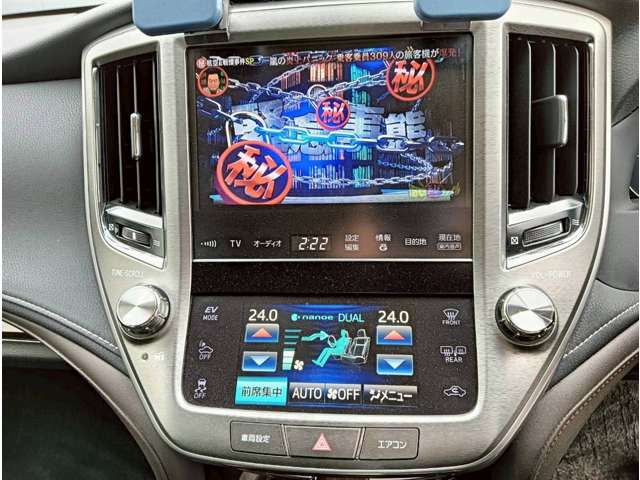 トヨタ クラウンロイヤル