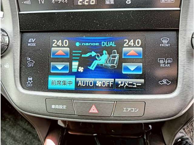 トヨタ クラウンロイヤル