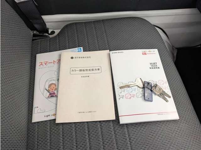 ダイハツ その他