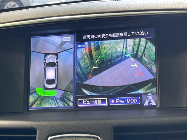 日産 フーガハイブリッド