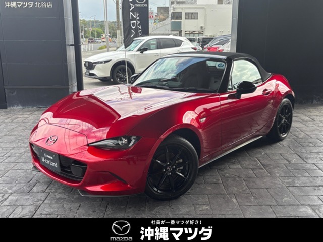 マツダ ロードスター