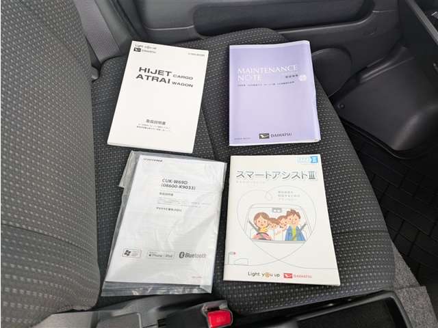 ダイハツ ハイゼットカーゴ