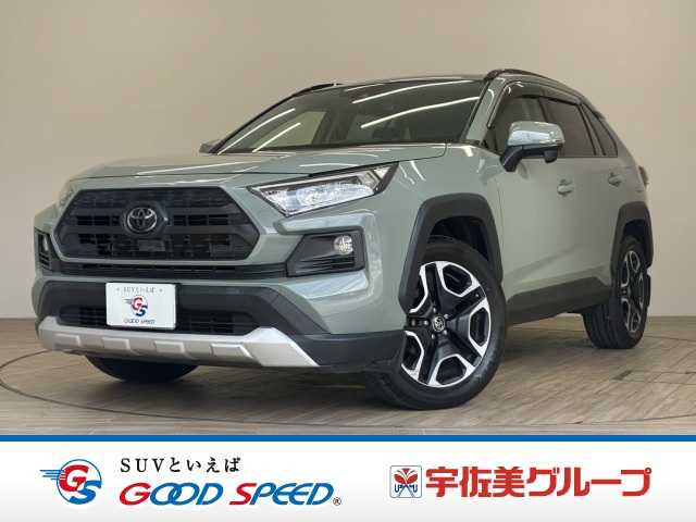 トヨタ RAV4