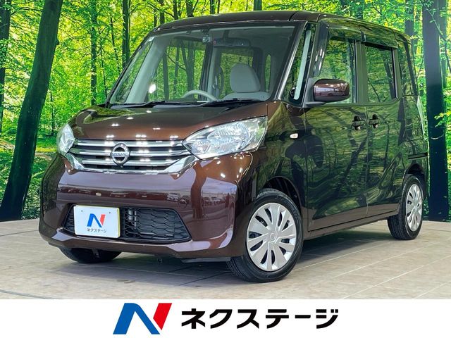 日産 デイズルークス