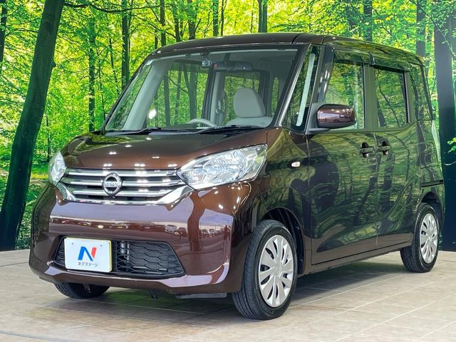 日産 デイズルークス