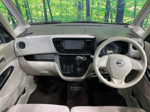 日産 デイズルークス