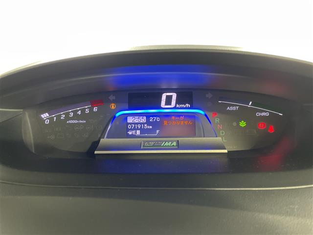 ホンダ フリードハイブリッド