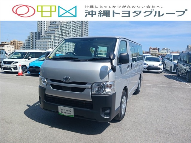トヨタ ハイエース