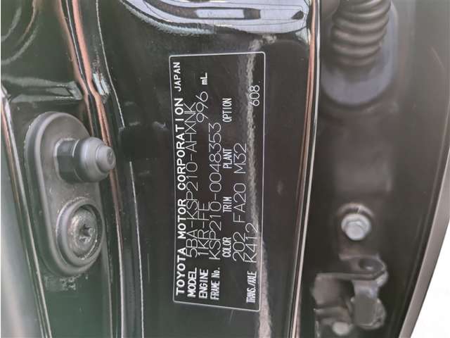 トヨタ ヤリス