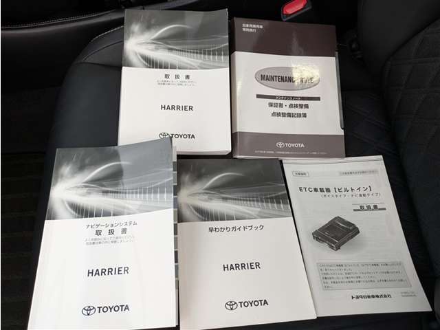 トヨタ ハリアー