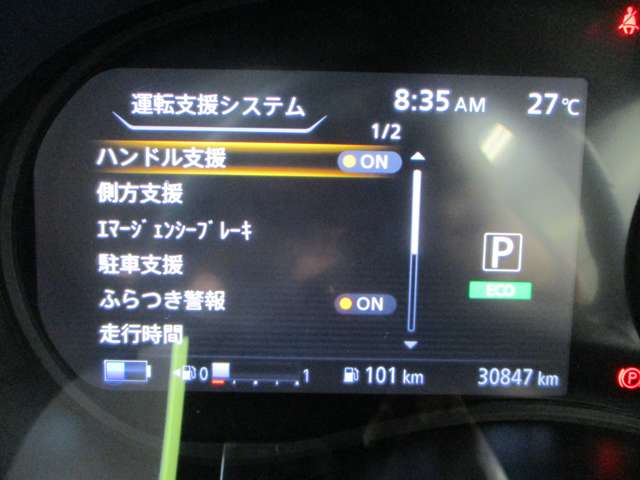 日産 キックス