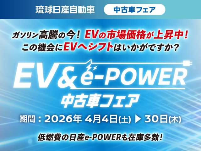日産 エクストレイル