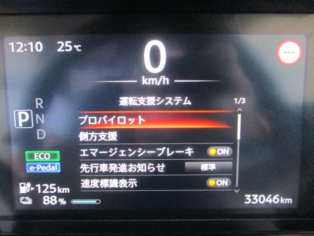 日産 サクラ