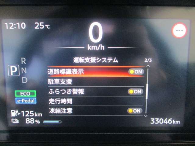 日産 サクラ
