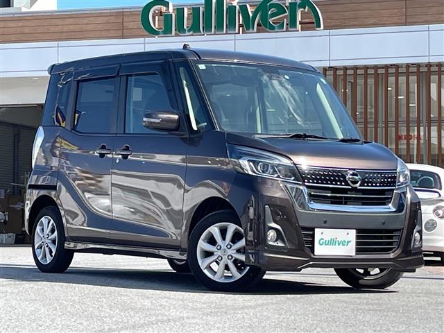 日産 デイズルークス