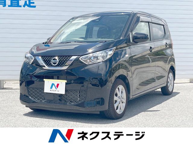 日産 デイズ