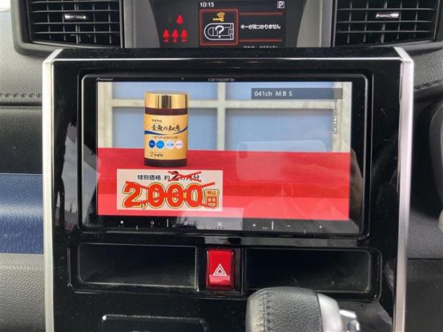 ダイハツ トール