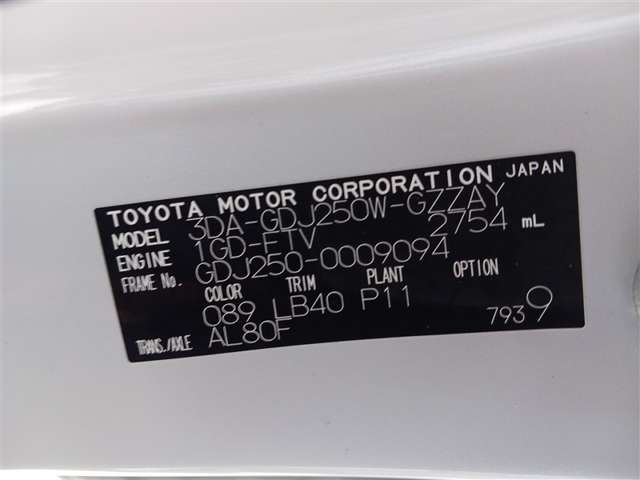 トヨタ ランドクルーザー250