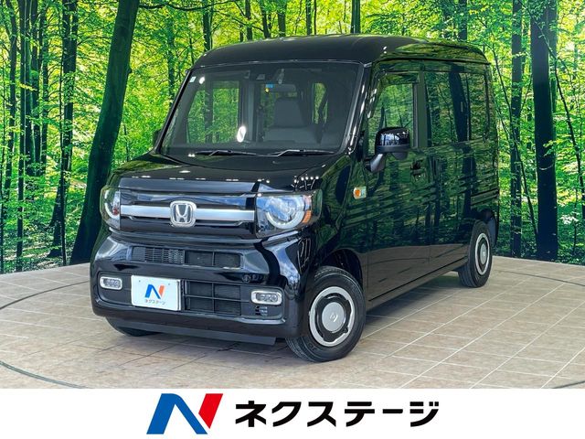ホンダ N-VAN